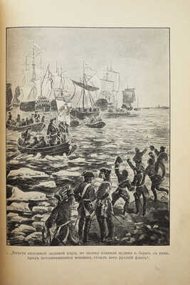 Красницкий А.И. Петра творенье. Очерк из эпохи основания С.-Петербурга / С рис. Э.К. Соколовского. СПб., 1902.